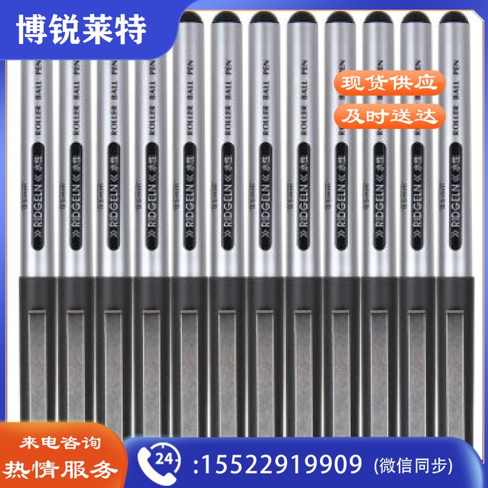得力（deli） S656 黑色直液式走珠 0.5mm 12支/盒