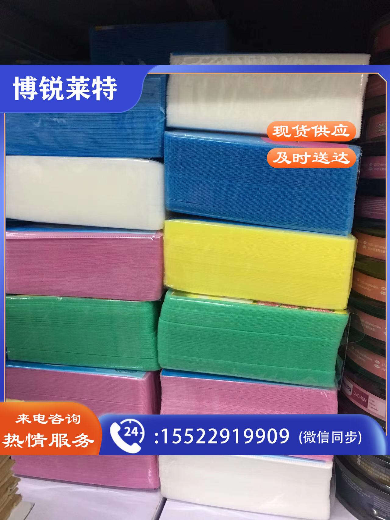 (id:328)巨联(JULIAN)加厚光盘袋 100个/包