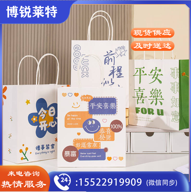 天色 礼品袋礼物袋手提袋文具袋 生日礼物袋纸袋包装档案袋文件收纳袋子 TS-6001 1个装(中号)