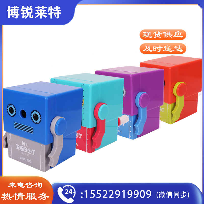 得力0740自动进笔机器人削笔机(灰)