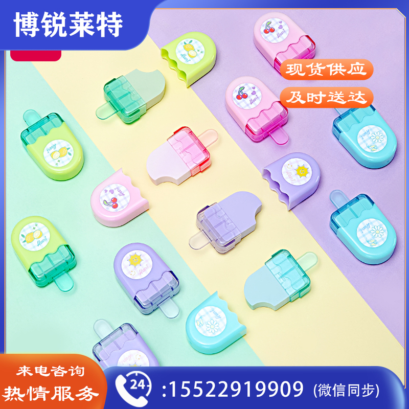 得力71122橡皮擦(混)(12块)