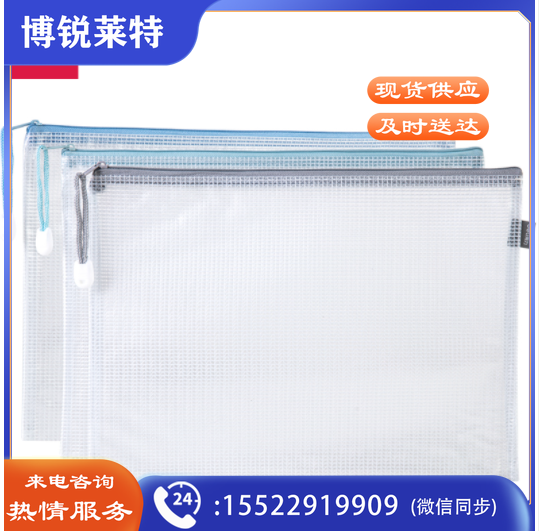 得力(deli) 拉链袋 63450 混色