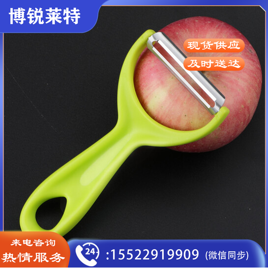 长鑫精选 刨皮刮皮器  刨土豆 削皮刀 