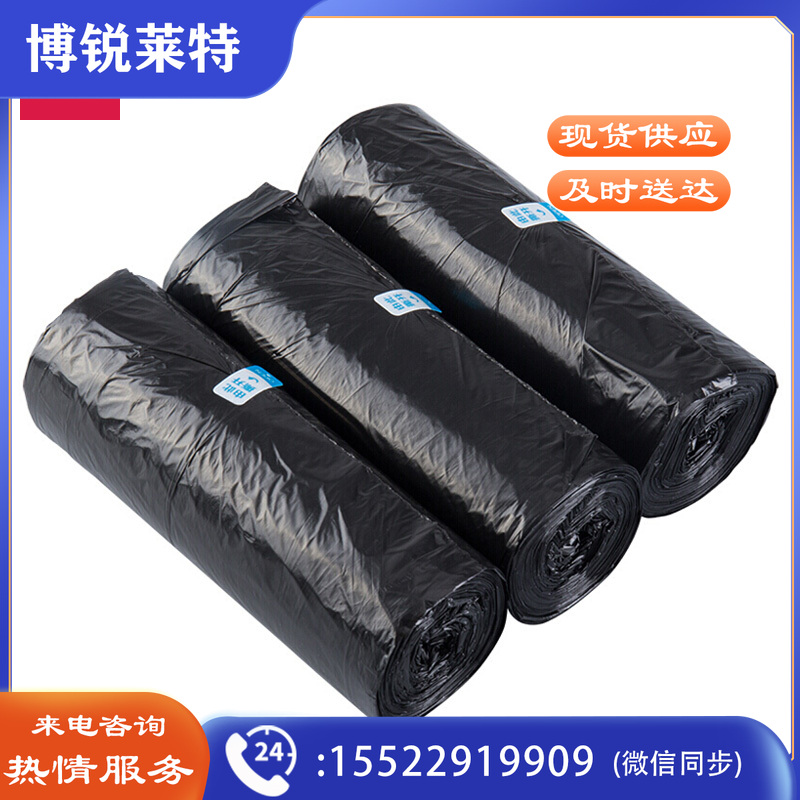 得力（deli）9587平底垃圾袋(黑)(3卷/包)450*500*0.007mm平底 （90只/包）