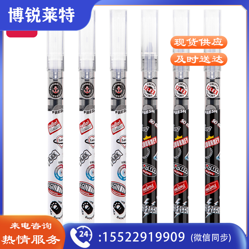 得力S876直液式走珠笔0.5全针管(黑)(支)