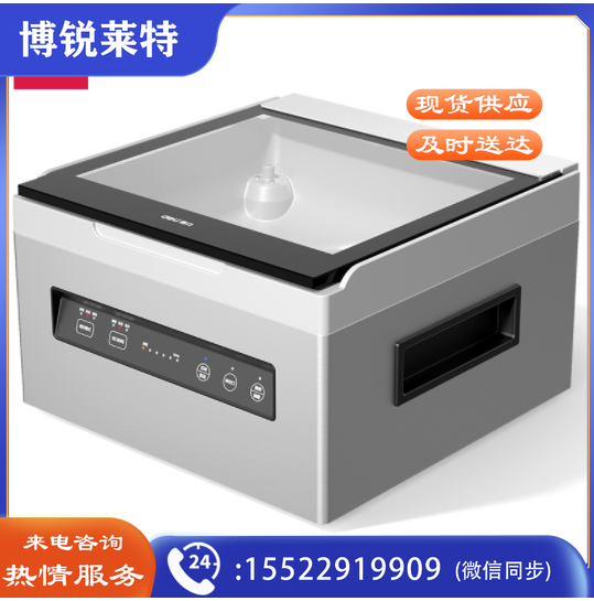 得力14893真空包装机(银色)(台)