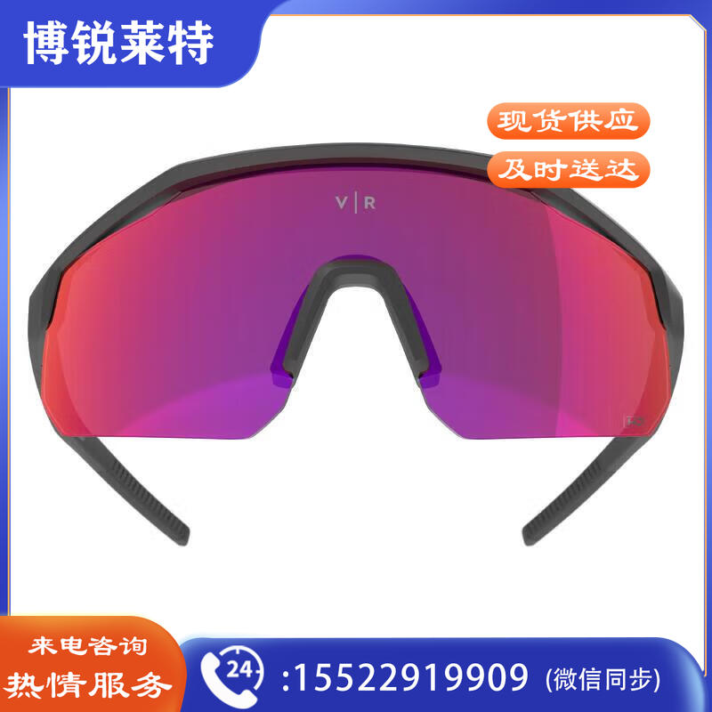 迪卡侬骑行眼镜ROADR 900轻盈护目镜跑步防风镜成人太阳镜-4331510