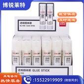 得力7106固体胶(透明)（24支/组 ）