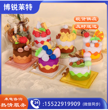 自制布艺仿真食物蛋糕