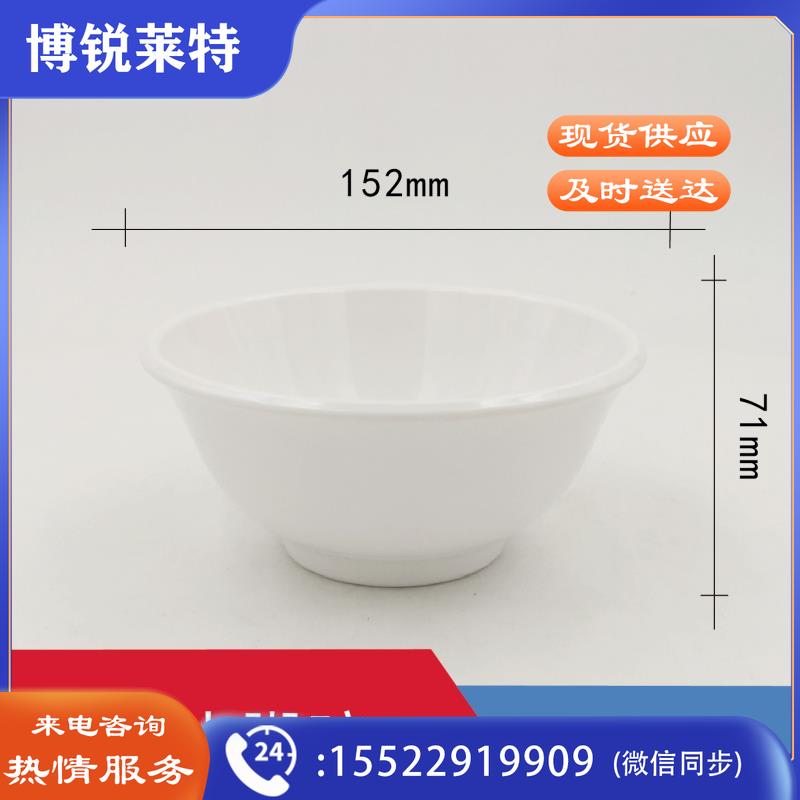 6寸小粥碗   食堂中号碗 120个/箱  此为单价