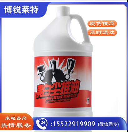 都洁 尘推油牵尘油地拖油瓷砖清洁去污拖把吸尘剂