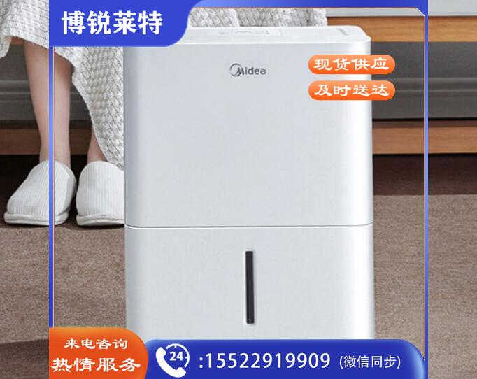 美的（Midea）CF12BD/N7-DN 除湿机 干衣/抽湿机 除湿量12升/天家用除湿器干衣轻音