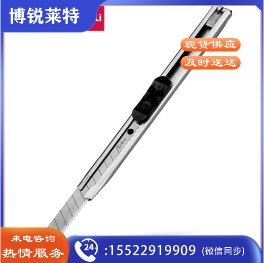 得力(deli)小号薄款金属外壳办公家用美工刀/裁纸刀 办公用品 2053