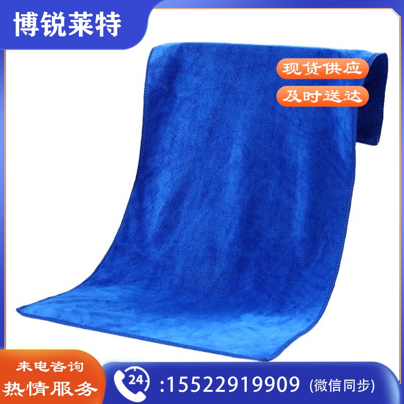 毛巾抹布 洗车厨房毛巾 双层无痕吸水抹布 尺寸：30*60cm