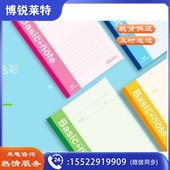 得力 7651 A5 无线装订软抄本办公记事本 混色 (单位：本）