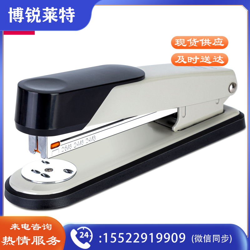 得力0417订书机(白)(订书机/盒)