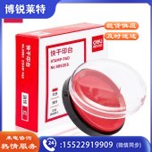 得力（deli）9863ES快干印台(红)(只)