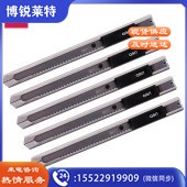 得力Deli美工刀2058yykj-230112100056