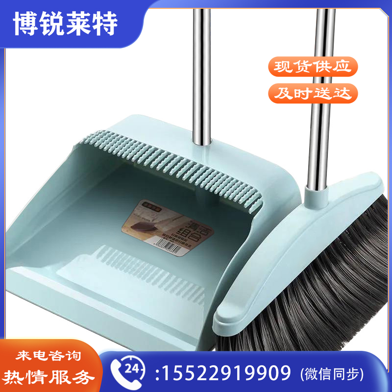 扫把簸箕套装组合