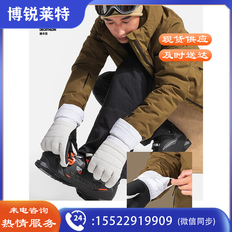 迪卡侬手套冬季滑雪户外运动男女防寒防水骑行保暖OV