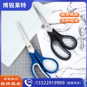得力6002剪刀(混)(把)