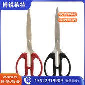 得力deli剪刀6010 210mm(红色、黑色)12把/盒（颜色随机)