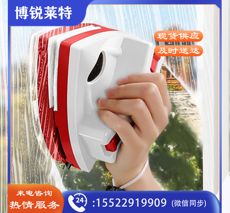 玻璃器（依来洁强磁三角形）
