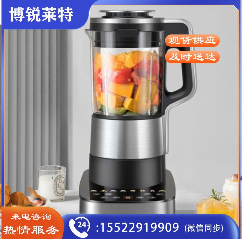 九阳(Joyoung)多功能破壁机 L18-P750