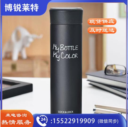乐扣乐扣缤纷保温杯随手杯便携保温杯390ml黑色LHC4015BLK