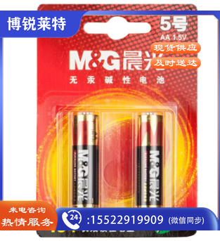 晨光（M&G）5号碱性电池（2粒吸卡）ARC92554
