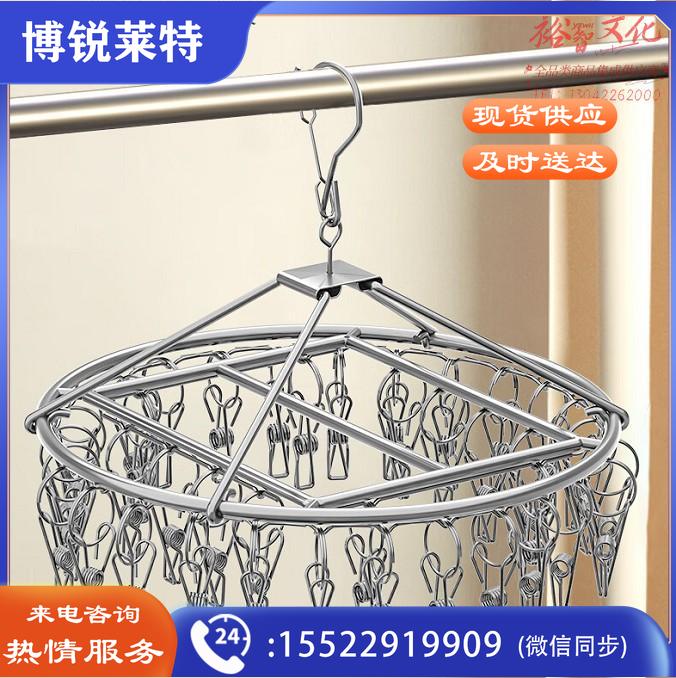 不锈钢多功能凉晾衣架 圆盘多夹子挂钩 30夹