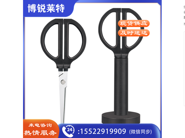 纽赛NS051站立剪刀五色可选备注) (单位:把)