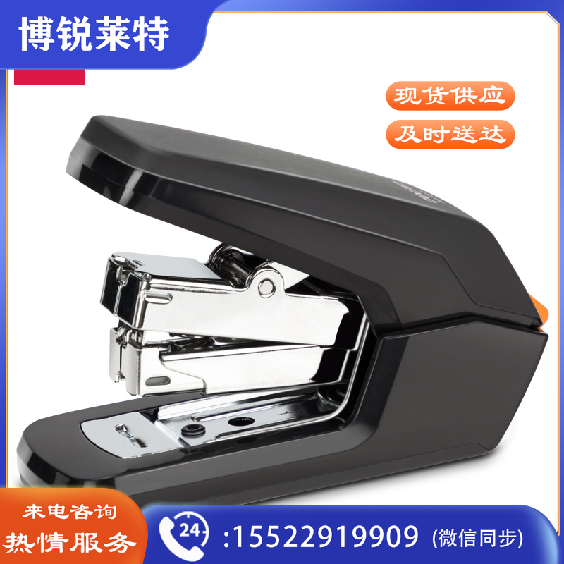 得力0370省力订书机(黑)