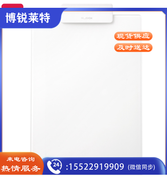 得力(deli)纽赛NS125桌面立式玻璃板300*215mm(白色)(块)