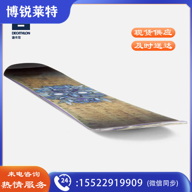 迪卡侬单板滑雪板ENZONE500 OVWN男士浅姜黄146cm 4502599
