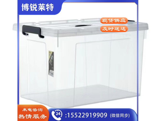 友熊 整理箱G-5076