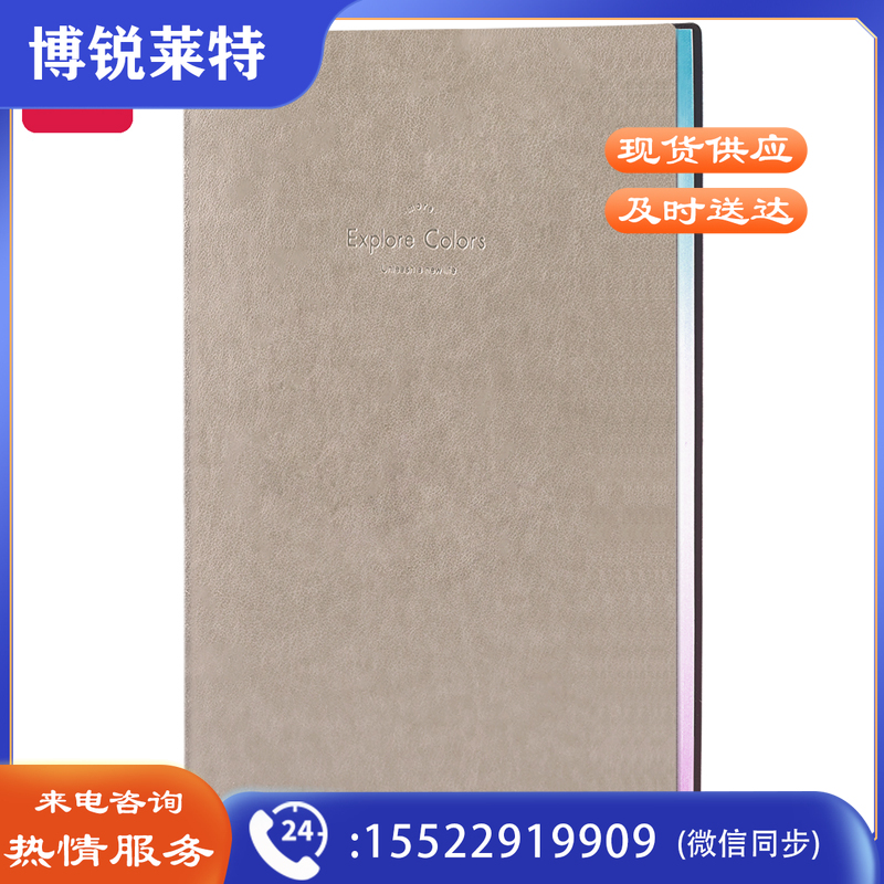 得力22246记事本25k(灰色)(本)