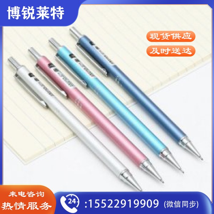 得力(deli)自动铅笔2B HB 0.5mm按动活动铅笔 小学生创意文具 0.5mm S714