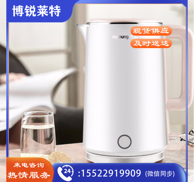 九阳(Joyoung)低音电热水壶食品级304不锈钢无缝内胆 1.7升LK17-F11