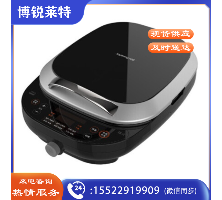 九阳(Joyoung)电饼铛JK30-GK750