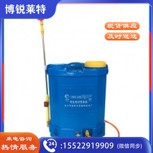 20L背负式电动喷雾器（下单前联系）