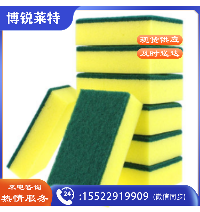 厨房加厚洗碗海绵百洁布清洁刷碗布 单位：个