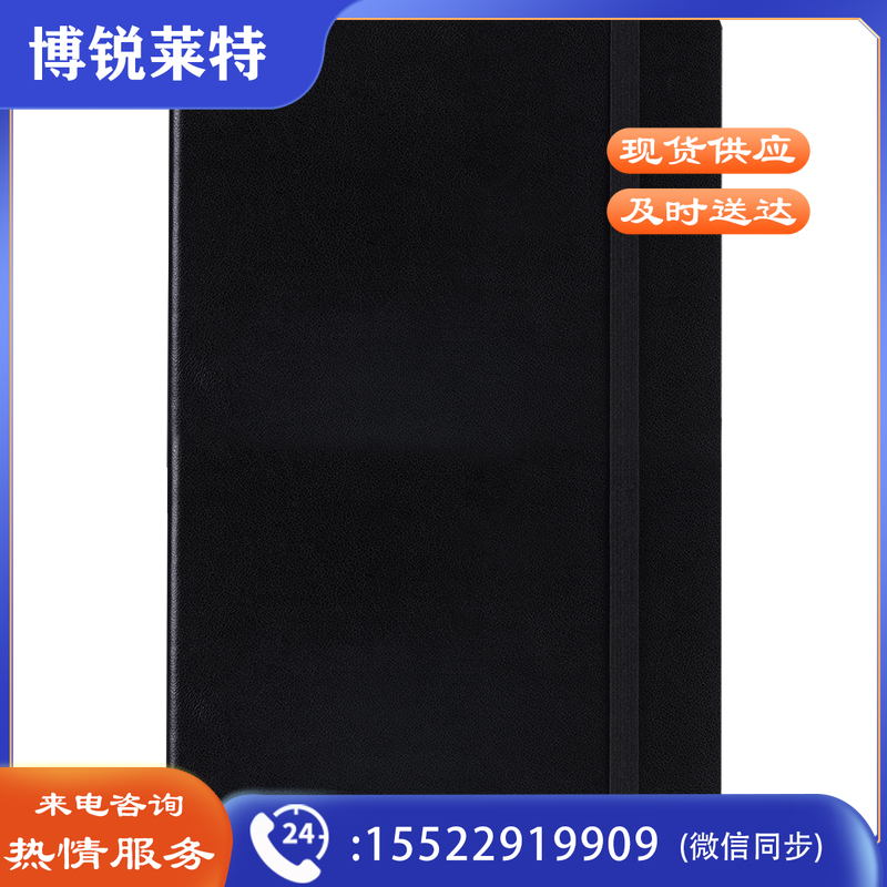 得力3347高级记事本(黑色)-96张-25K