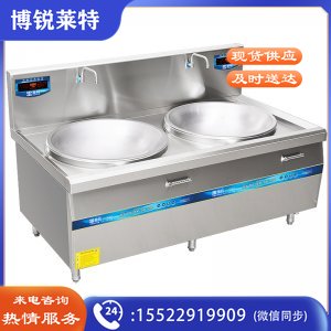 圣托(Shentop) STC-B2100 不锈钢电磁炉 25kW双炒电磁灶 食堂大功率电炉灶 双头电磁大锅灶 TJHX06191440017442