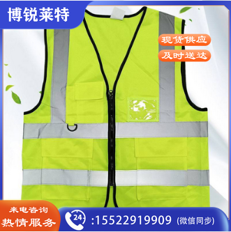 LETA/勒塔 反光背心 LT-PPE881 均码 绿色 1件 销售单位：件