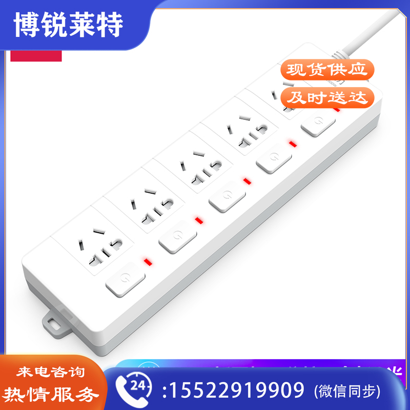 得力3998插座_5组_3米_PVC袋装(白)(只)