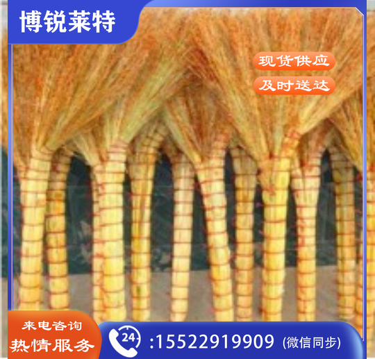高粱扫把
