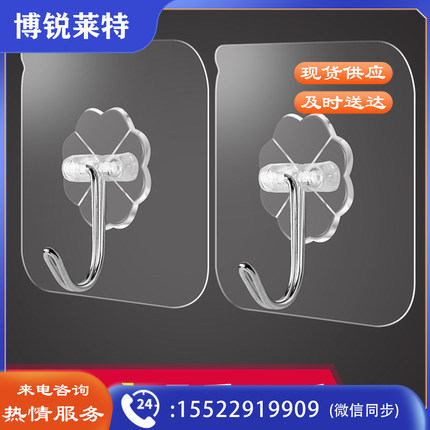 巨联 无痕强力粘钩 拉不掉塑料胶粘挂钩 浴室厨房墙上不锈钢钩子（单位：包，20个/包）