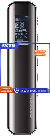 纽曼（Newsmy）录音笔 V19 16G一键录音 音频线转录 微型高清远距降噪录音器 学习培训会议录音速记 深锖色