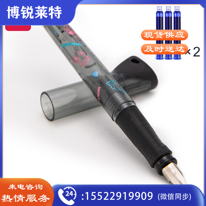 得力A937练字钢笔(可擦纯蓝)(1支笔+6墨囊/卡)